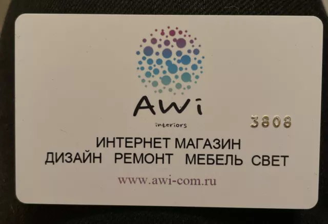 Plastik-Bonuskarte des Online-Design-Shops "AWI" Sotschi (Russland)