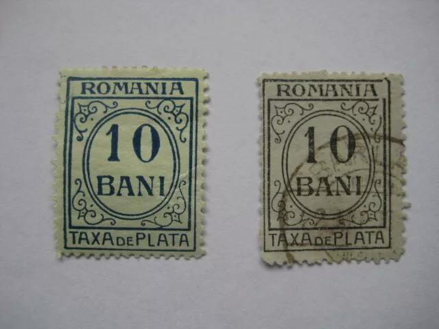 Rumänien Romania 1911 Mi.Nr.33+53 gestempelt  2 x 10  Bani Portomarken  Falzrest