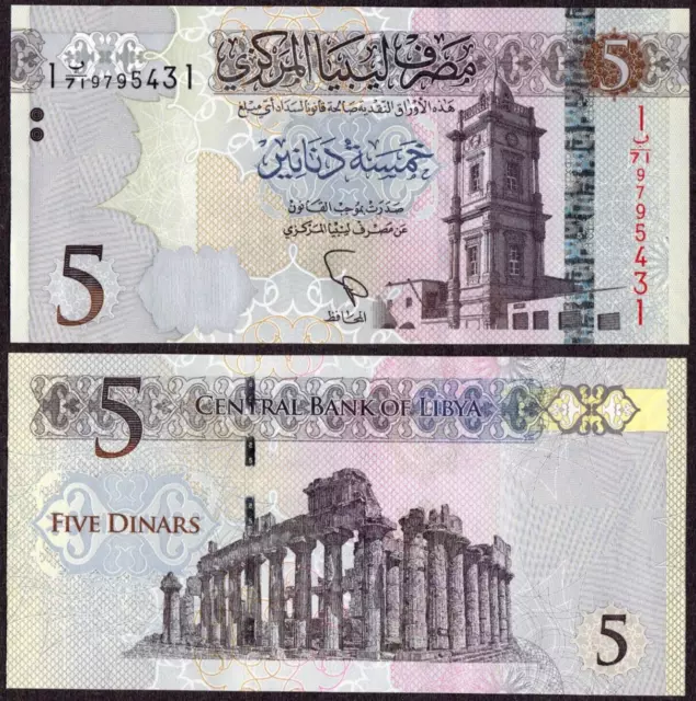 Libya 5 Dinars (P81) 2015 UNC Banknote