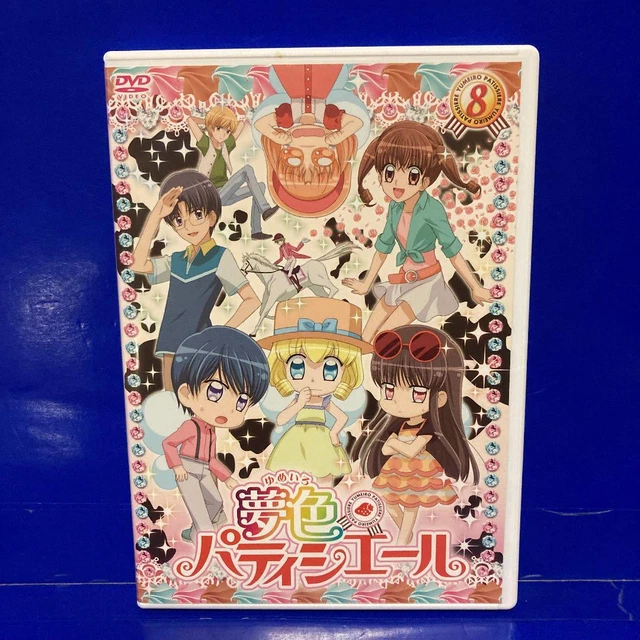 Yumeiro Patissiere 8 DVD
