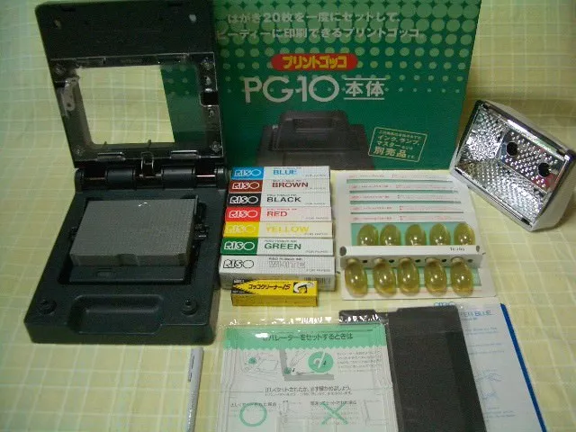 New! Print Gocco PG-10 with 5 Master 10 Lamp 7 ink B6 Screen printer postcard