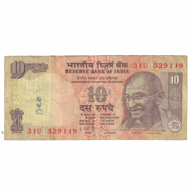 [#178403] Banknote, India, 10 Rupees, Undated (1996), KM:89c, VF(20-25)