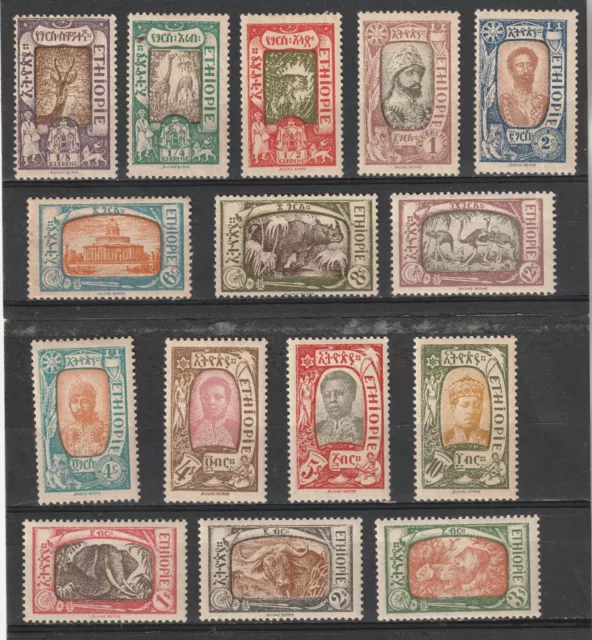 Ethiopia Lot 3 - Postage: (details below) Scott 2023 Catalog Value $23.50