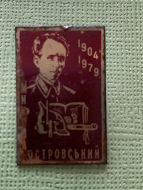 VINTAGE USSR SOVIET RUSSIA PIN BADGE Ostrovsky 1904-1979 Free Shipping
