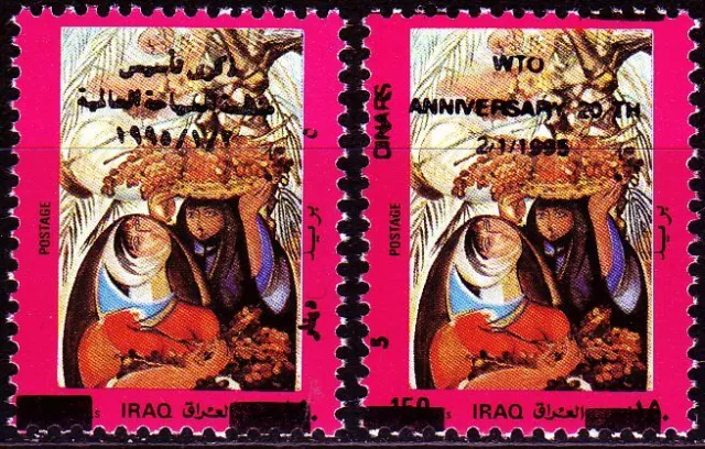 Irak Iraq 1995 ** Mi.1529/30 Tourismus Tourism WTO, ovpt.