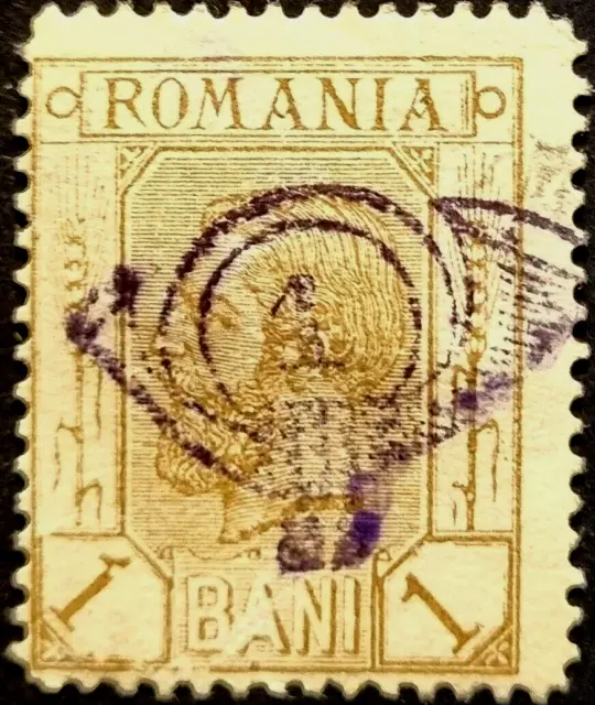 ROMANIA 1900 Rare MUH No Gum Stamp Germany Overprinted as Per Photos
