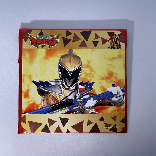 Sentai Restaurant SUPER SENTAI RESTAURANT Coaster Kyoryu Gold Japanese Sentai Series £27. ...