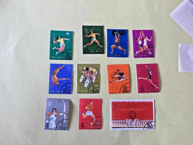 ANCIEN SÉRIE DE 8 TIMBRE POSTE DE CHINE CHINOIS 1954 ... - eBay