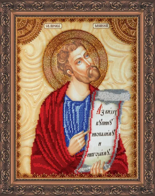 "Santo Moisés"" Tapiz con aguja hágalo usted mismo Kit de bordado de tapiz icono ortodoxo