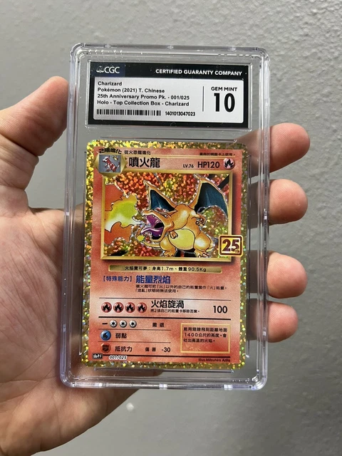 PSA 10 Gem Mint Charizard 001/025 Chinese Holo 25th Anniversary Pokemon Card