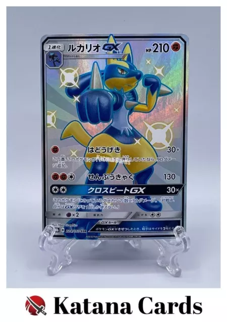 Pokemon Card Japanese - Shiny Lucario S 182/150 SM8b - MINT