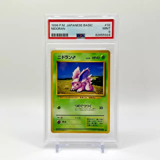 PSA 9 - Nidoran 32 Japanese Base Set - Pocket Monsters 1996 - Pokemon MINT