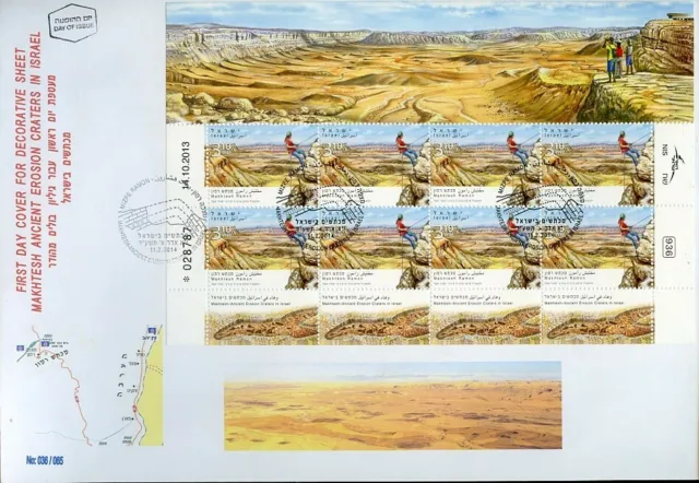 Israel 2014 Ancient Erosion Craters Set Of 3 Sheets On 3 First Day Covers