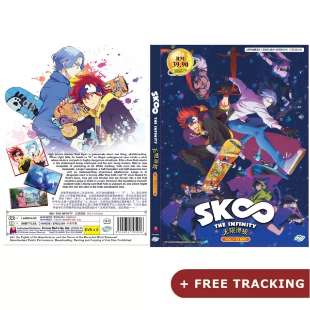 SK8 the Infinity BLURAY