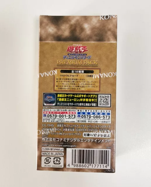 Yu Gi Oh OCG 25th Premium pack The Legend of Duelist QUARTER CENTURY EDITION BOX 2