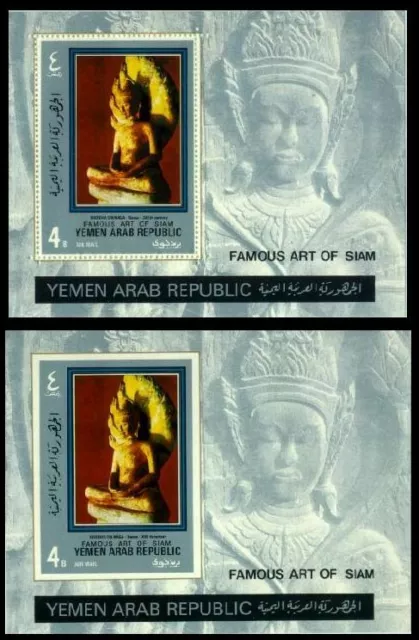 Yemen Arab Rep. 1970 MNH No Gum, Sculptures Famous Art of Siam  MNH Perf +Imperf