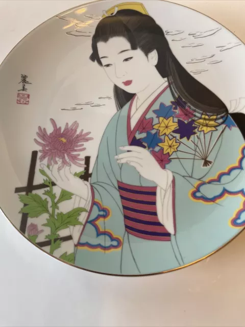 VTG Japanese Geisha PORCELAIN Plate Signed Gold Rim 10.25” Blue Kimono EUC