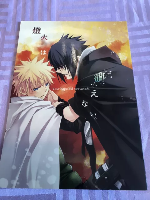 Naruto Doujinshi Fan Comic Book Uchiha Sasuke X Uzumaki Naruto Himitsu Bus