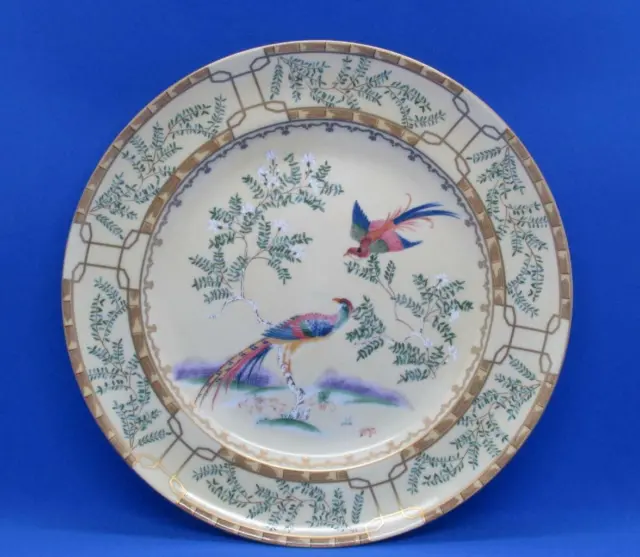 Mottahedeh Ch'ing Ching Garden China 10" Dinner Plate