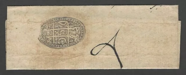 India 1817 (1232 A.H.) Firman signed Moghul Emperor Akbar Shah II Mirza Akbar 3