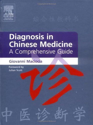 DIAGNOSIS IN CHINESE Medicine: A Comprehensive Guide £44.96 - PicClick UK