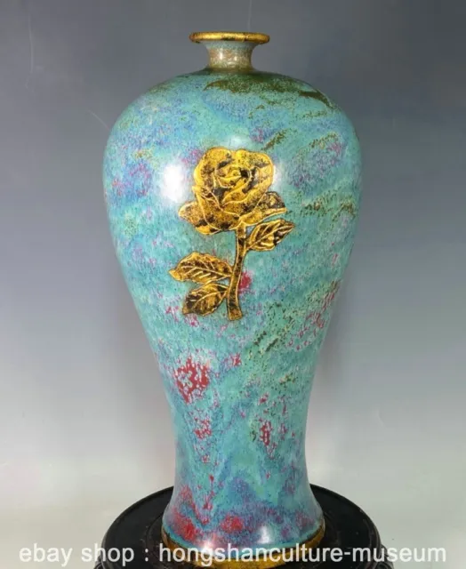 15.6" Old China Song Dynasty Jun Kiln Porcelain Flower Words Pattern Bottle Vase