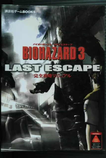 JAPON Resident Evil 3 Nemesis / Biohazard 3 Last Escape Kanzen Kouryaku Manuel