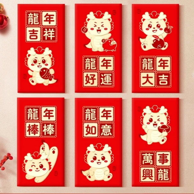 12PCS Chinese Red Envelope Red Pocket - 2024 Year of Dragon Lucky Money