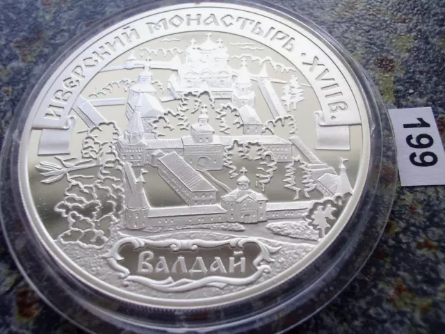 Russland 3 Rubel 2002 PP Silber Gedenkmünze Iwerski Kloster Waldai proof 1 oz