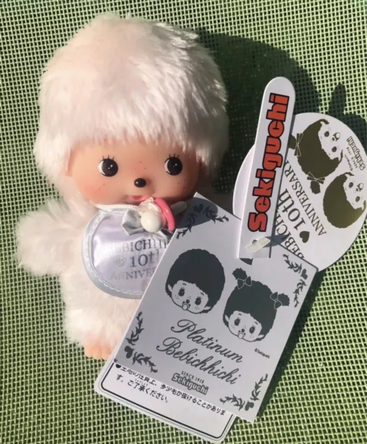 Peluche Kiki Monchhichi Sekiguchi