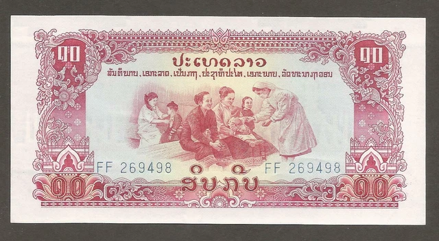 Laos 10 Kip N.D. (1968); UNC; P-20a; L-B302a; Medical clinic; Soldiers; Wmk: Wat