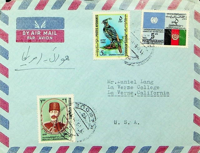 Sephil Afghanistan Streifen Von 4+3v Auf Luftpost Abdeckung Kabul La Verne Cal