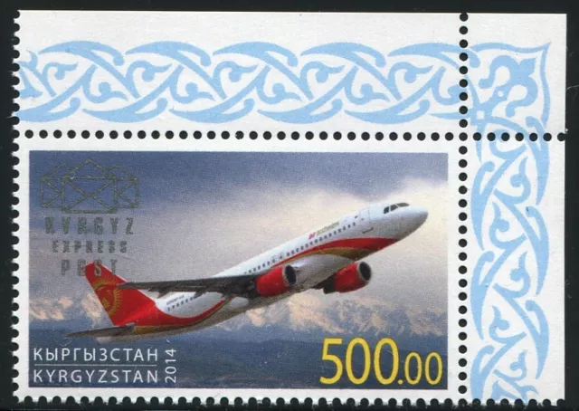 Kirgisien Kyrgyzstan 2014 UPU Flugzeug Airplane Aircraft Luftfahrt MNH