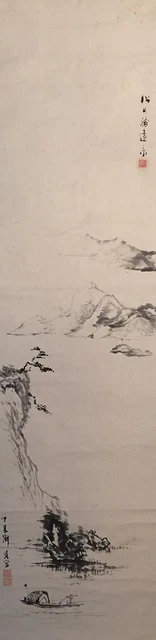 O1625 Japanische Aufhängbare Scroll Kakejiku Vintage Hand- Farbe Papier Quer-