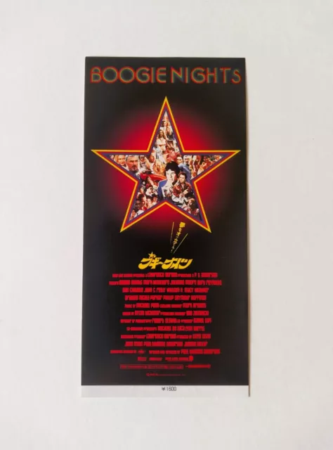 Boogie Nights (1997) Japan Movie Ticket Stub – Paul Thomas Anderson