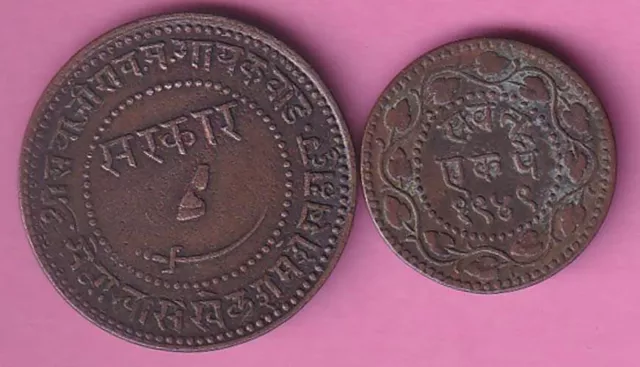 Baroda State Sayaji RaoIII 1892/1949 , One Paisa ,On Pai copper coins