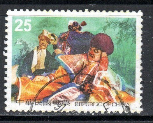 China   Stamps  Used   Lot 9756