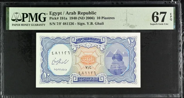 Egypt 10 Piastres 1940 ND 2006 P 191 Superb Gem UNC PMG 67 EPQ NR