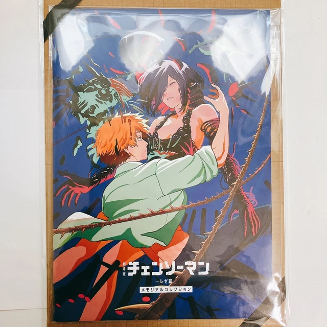 Chainsaw Man The Movie Reze Arc - Guide Booklet Memorial Collection Cover ver. main image 1