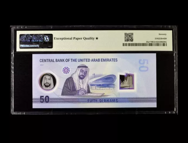 United Arab Emirates PMG 70* EPQ Replacement 50 Dirhams 2021 Polymer Pick# 35a 3