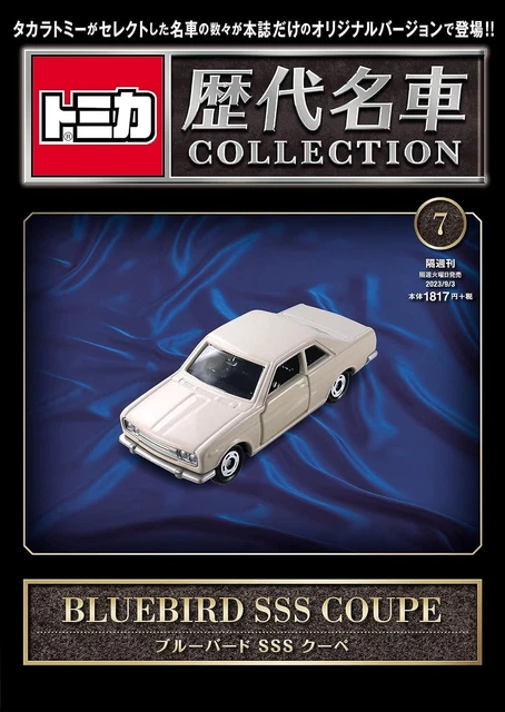 Tomica Historical Famous Car Collection Vol.7 Bluebird SSS Coupe Japan Booklet