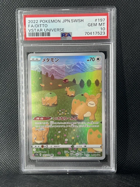 PSA 10 Ditto 197/172 AR VSTAR Universe s12a Pokemon Japanese