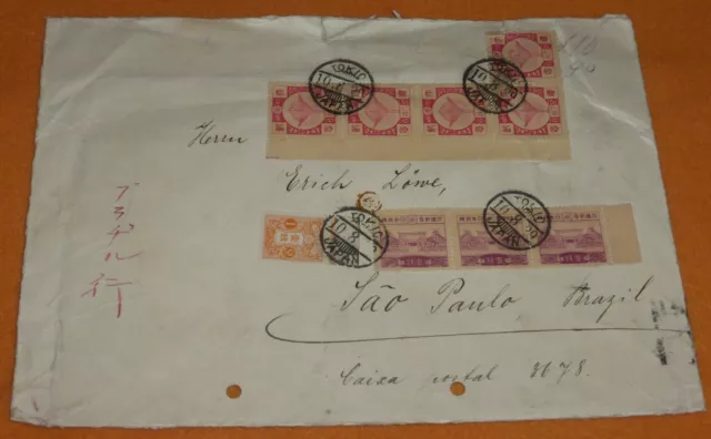 3er Streifen 5er Block Randstück Tokio Japan Nippon Sao Paulo Brazil Brief 1929