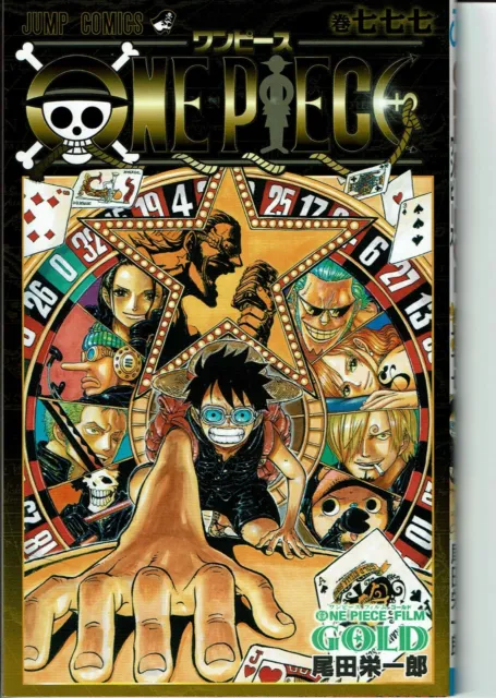 One Piece Comic Vol.777 Film Gold JUMP Comics Limited Storyboard from Japan