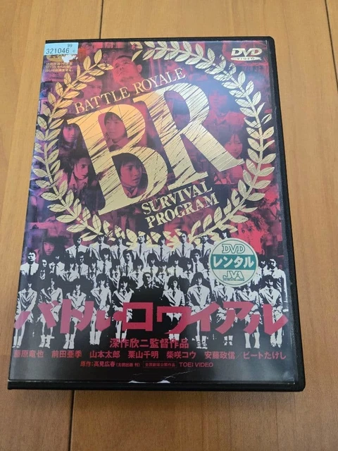 Bat Tla BATTLE ROYALE DVD Japanese Survival Action Film £28.55 - PicClick UK