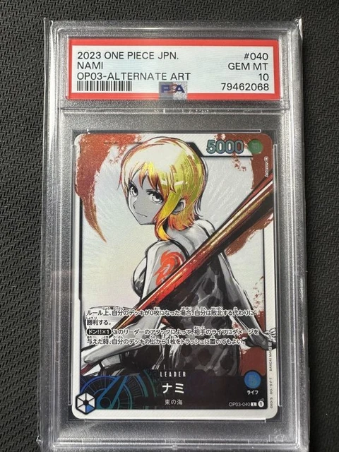納*ん様 ALICIZATION SEC PSA10 納*ん様 ALICIZATION SEC PSA10 Alicization Sec PSA 10 Graded