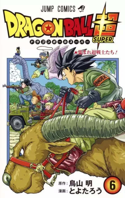 Manga - Dragon Ball Super (6) Japanese Version