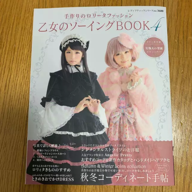 Gothic Lolita Fashion Book Best Selection Japanese Craft Book Otome No  Sewing 