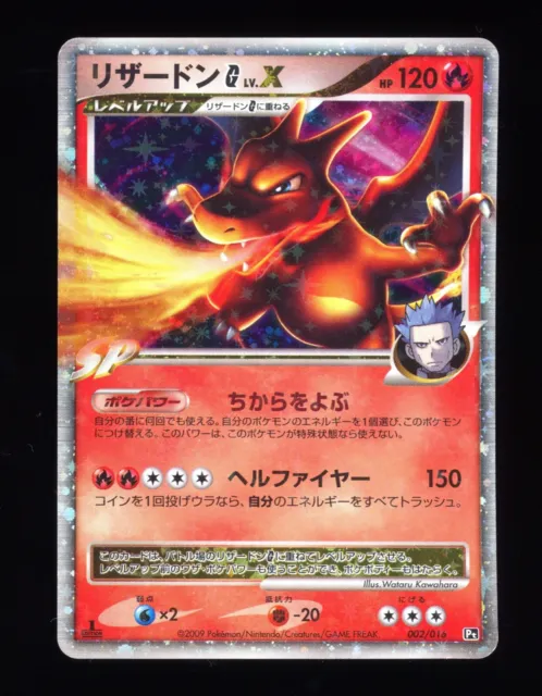 1ST EDITION CHARIZARD G Lv.X Holo Japanese Pokemon Card 002/016