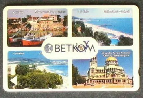 s057) Bulgarien mint/** Telefonkarte 5units Privatkarte GPT 2